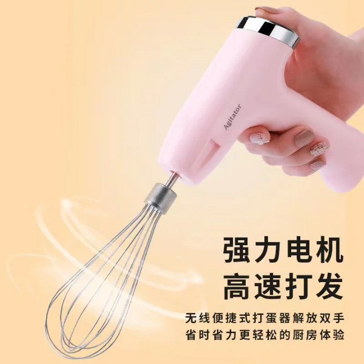 Wireless multi function cooking machine