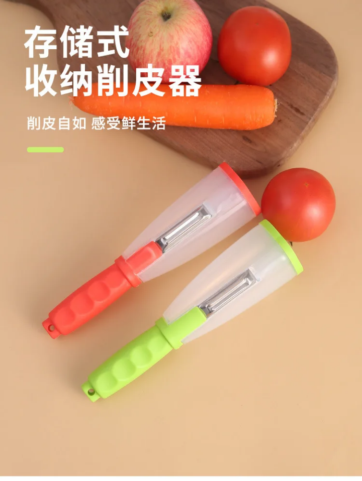 Vegetable Skin Peeler