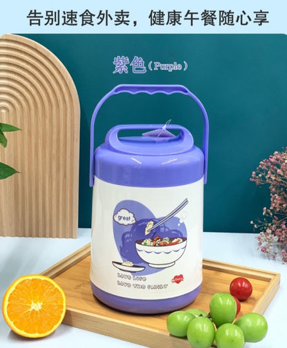 0.9 Food Flask with Inner