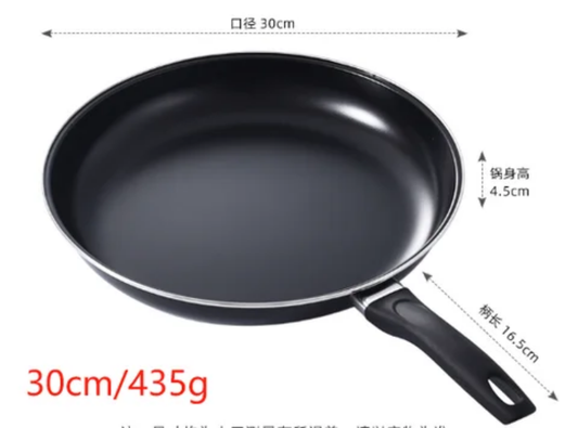 30cm fry pan