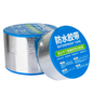 High performance water resistant aluminium tape. 10cm wide